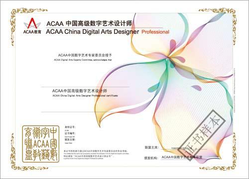 ACAA(sh)ˇg(sh)I(y)˲u(png)yACAAYJ(rn)C