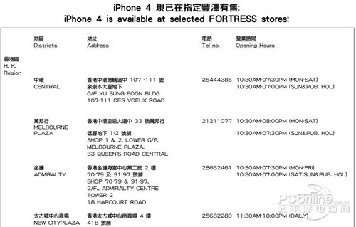 ׃r(ji)!O(png)iPhone4(bo)