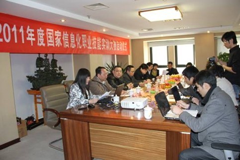 2011ȇ(gu)ϢI(y)܌(sh)Ӗ(xn)ِ (dng)xʽ״Ό(zhun)(xing)Ӗ(xn)AM(mn)ɹ