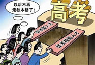 ˏ(qing)ٳɡһ֮LΨW(xu)v{Շ