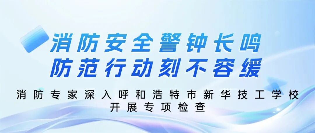 ͺAW(xu)Уȫ(xing)zУ@ȫ